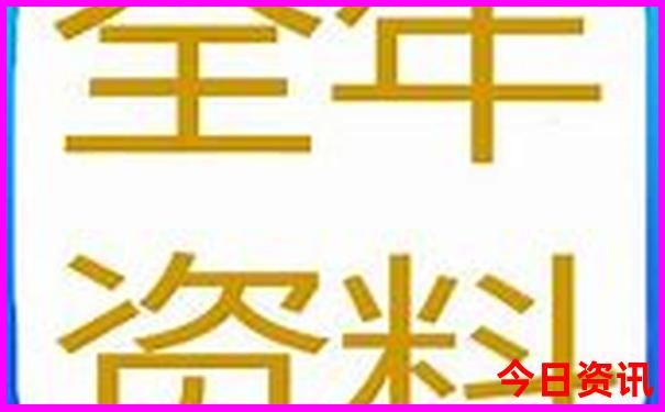 暑假带娃去哪里旅游